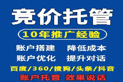 sem运营公司如何提高点击率