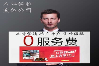 行业洞察：信息流广告在微博的投放效果与案例